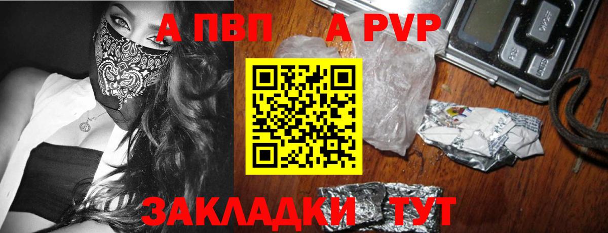 Alfa_PVP крисы CK Чайковский