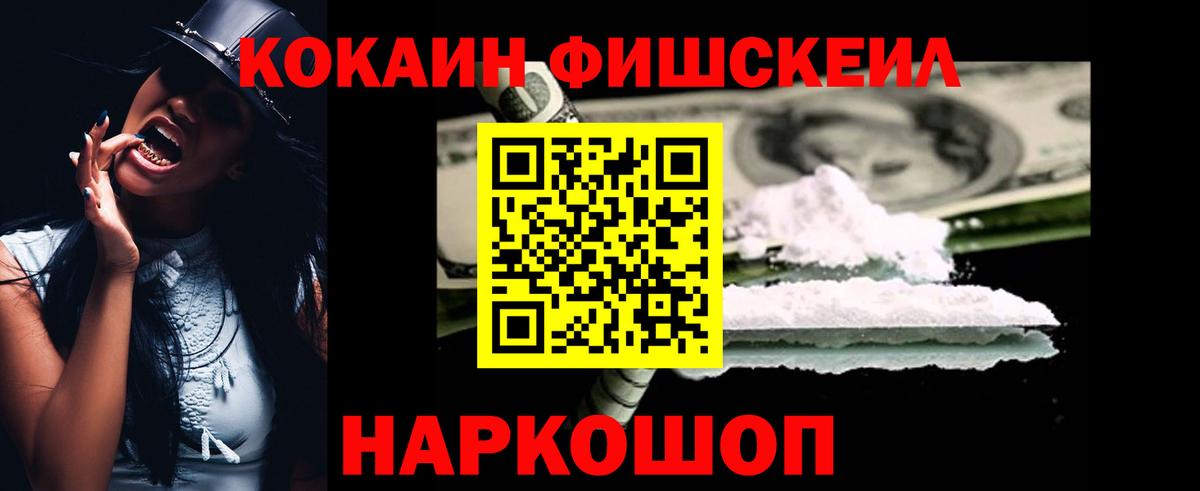 КОКАИН 97% Чайковский
