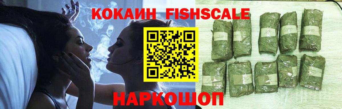 КОКАИН Columbia  Вход с VPN  Чайковский  Cocaine 98% 