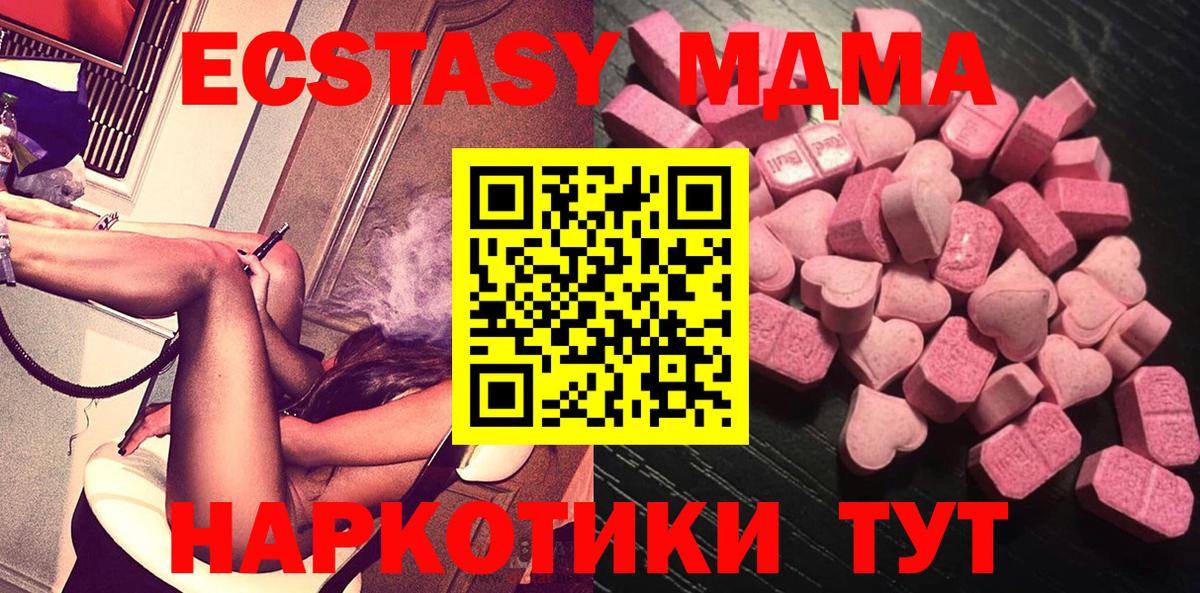 Экстази ешки Чайковский