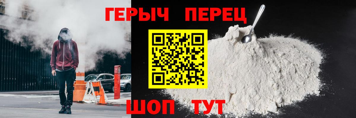 Чайковский  ГЕРОИН афганец  Вход с VPN 