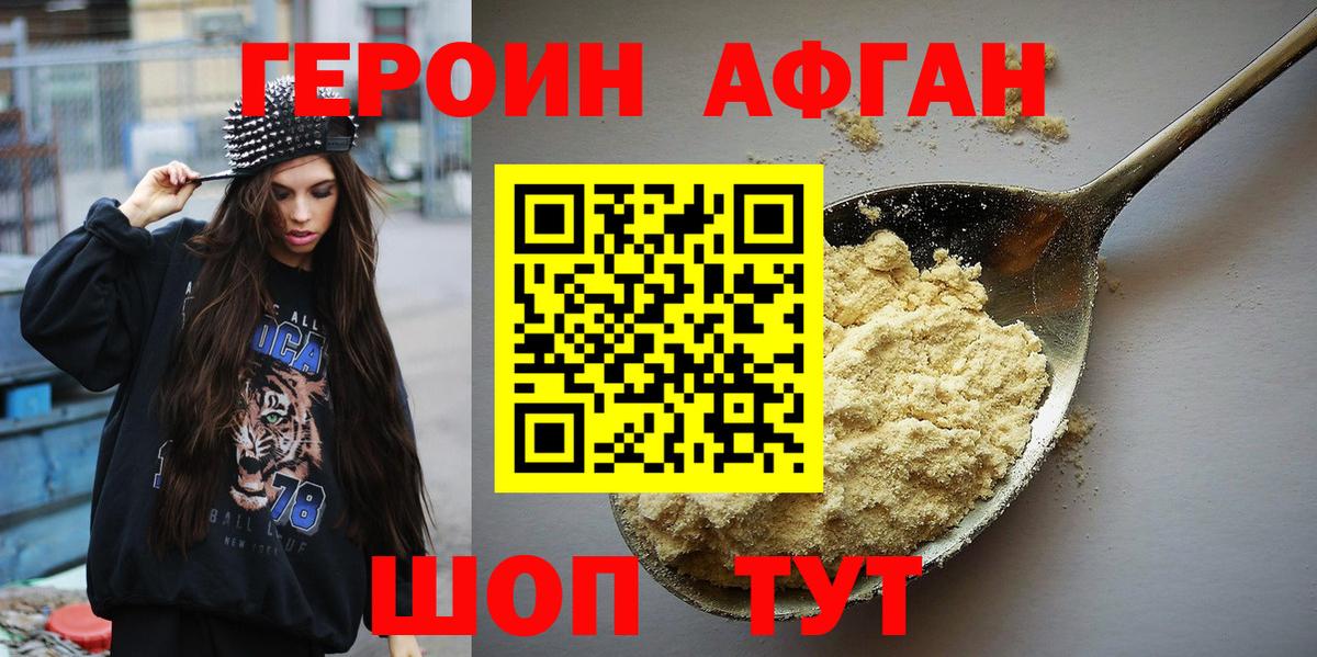 Alpha PVP Чайковский