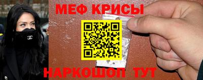 а пвп мука Ангарск