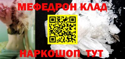 бошки Анжеро-Судженск