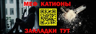 а пвп мука Ангарск