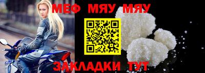 бошки Анжеро-Судженск
