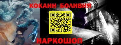 бошки Анжеро-Судженск
