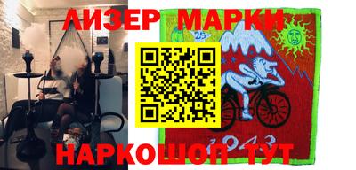 бошки Анжеро-Судженск
