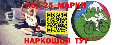 бошки Анжеро-Судженск