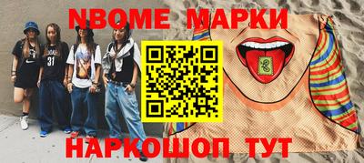 а пвп мука Ангарск