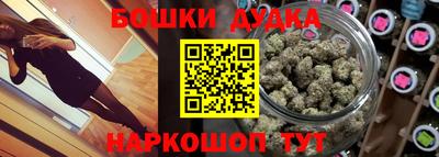 бошки Анжеро-Судженск