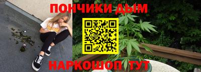 а пвп мука Ангарск