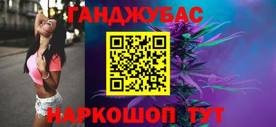 а пвп мука Ангарск