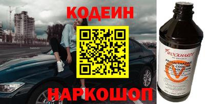 бошки Анжеро-Судженск