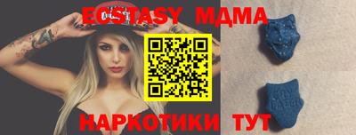 хмурый Анапа