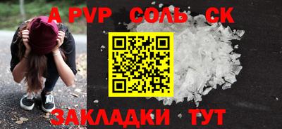 бошки Анжеро-Судженск