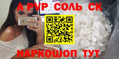 хмурый Анапа