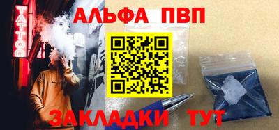 а пвп мука Ангарск