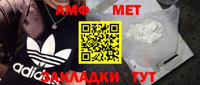 бошки Анжеро-Судженск