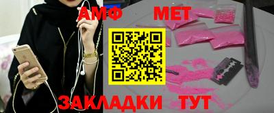 хмурый Анапа