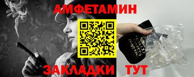 бошки Анжеро-Судженск
