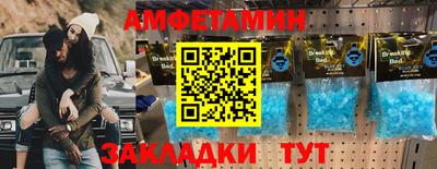 хмурый Анапа