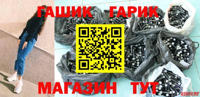 а пвп мука Ангарск