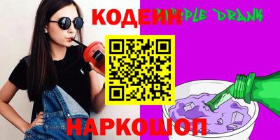 бошки Анжеро-Судженск