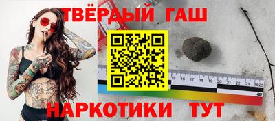 бошки Анжеро-Судженск