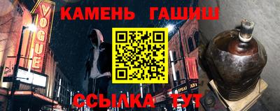 бошки Анжеро-Судженск