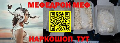 бошки Анжеро-Судженск
