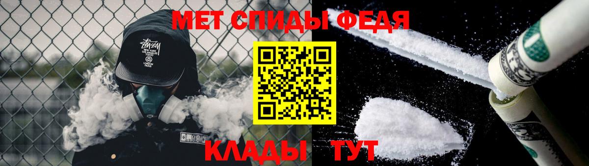 Чайковский  Метамфетамин витя  Метамфетамин  Вход с VPN  Метамфетамин витя 