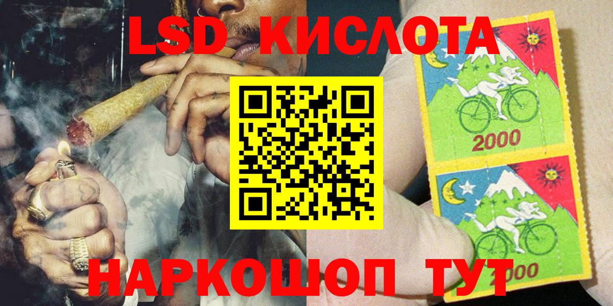 Марки N-bome 1,8мг  Вход с VPN  где продают   Чайковский 