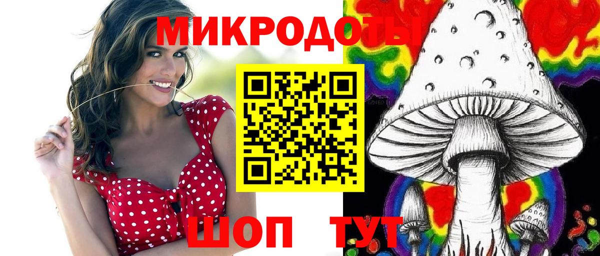 Лсд 25  A PVP СК кристаллы  Codein  Чайковский  Вход с VPN  КОКАИН  МАРИХУАНА  ГАШ  Меф МЯУ МЯУ кристаллы 