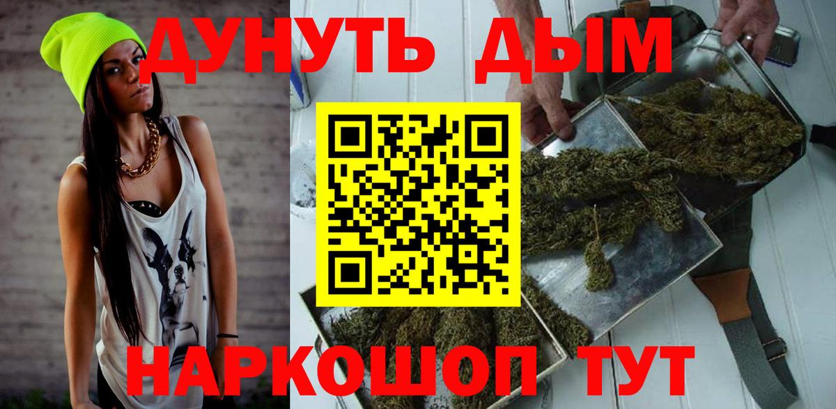 Чайковский  Шишки марихуана Ganja  Вход с VPN  Шишки марихуана гибрид  Шишки марихуана Amnesia 