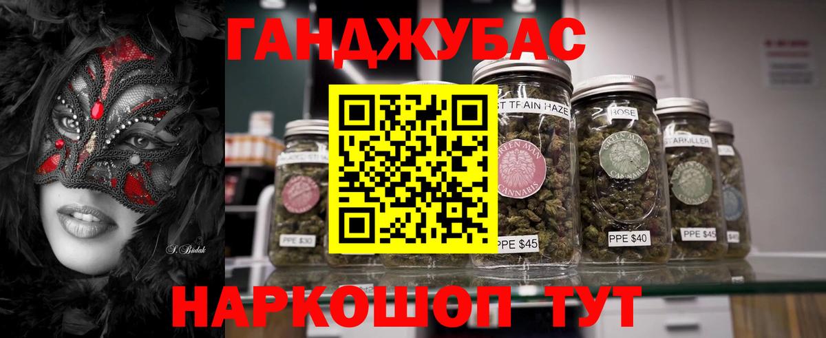 Каннабис ГИДРОПОН Чайковский